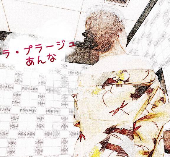 夜は夜の楽しみ方…それは?