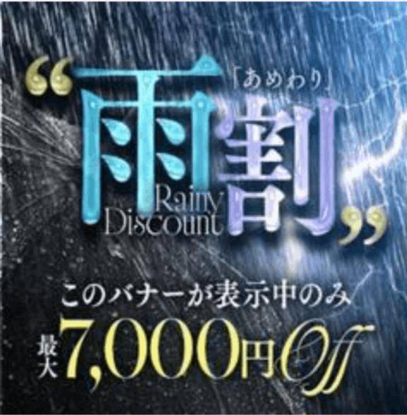 梅雨だから( ´∀｀)