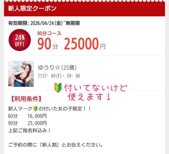 あそぼー！