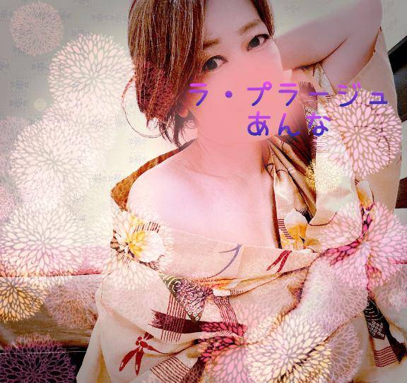 もしも～し?そこのお兄さ～ん?