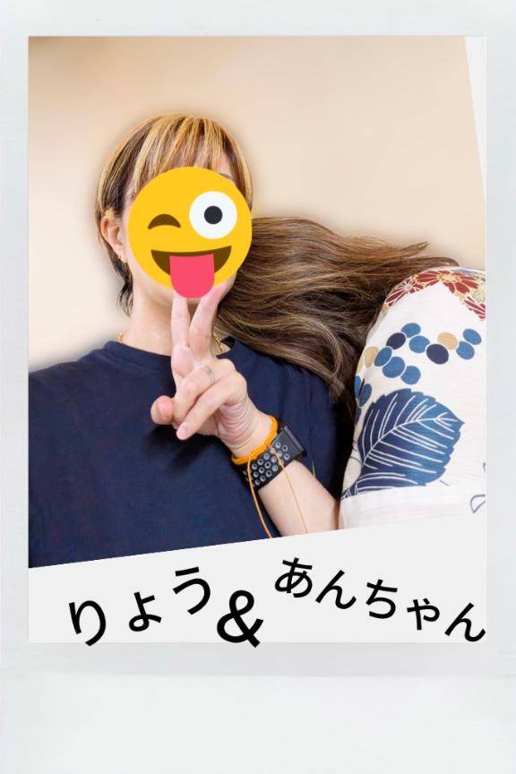 合流！