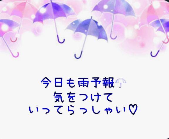 興奮して寝れないかと思ったら久しぶりに爆睡してもうた朝