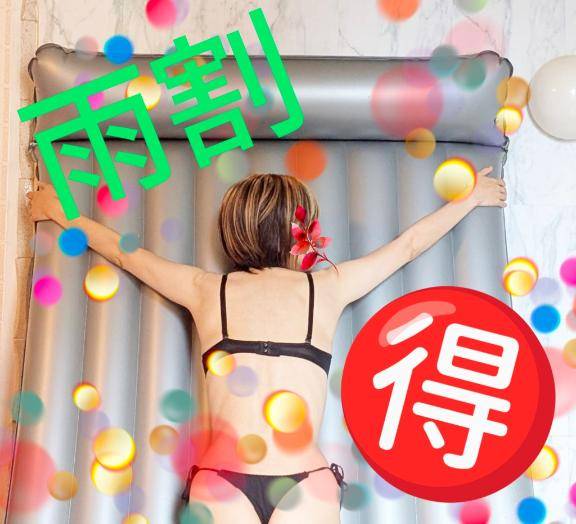 ゲリラやで!