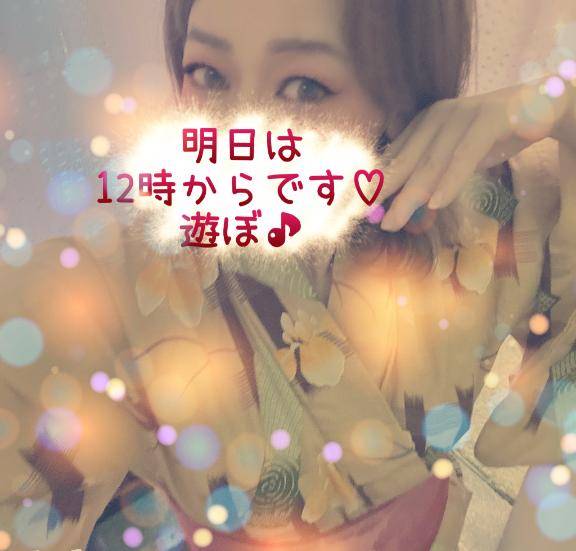 あんな（ラ・プラージュ）