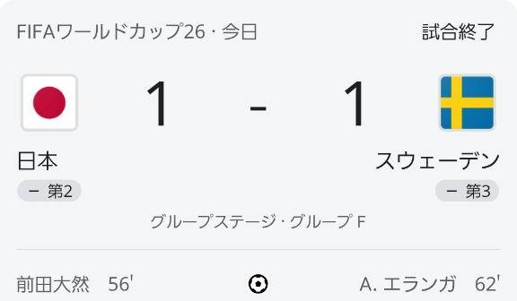 オイ！オイ！オイオイオイオイ！！