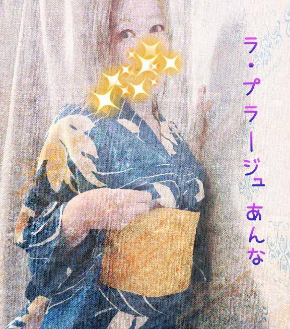 プレミアムフライデー略してプレ金…ってそのまますぎやしないかい？