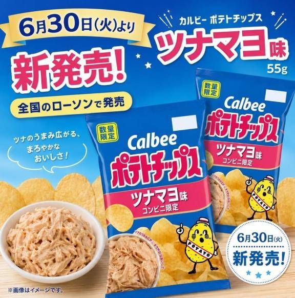 限定に弱い？笑
