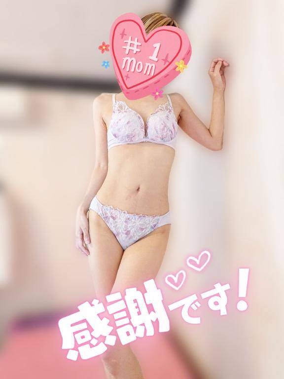 笑った！
