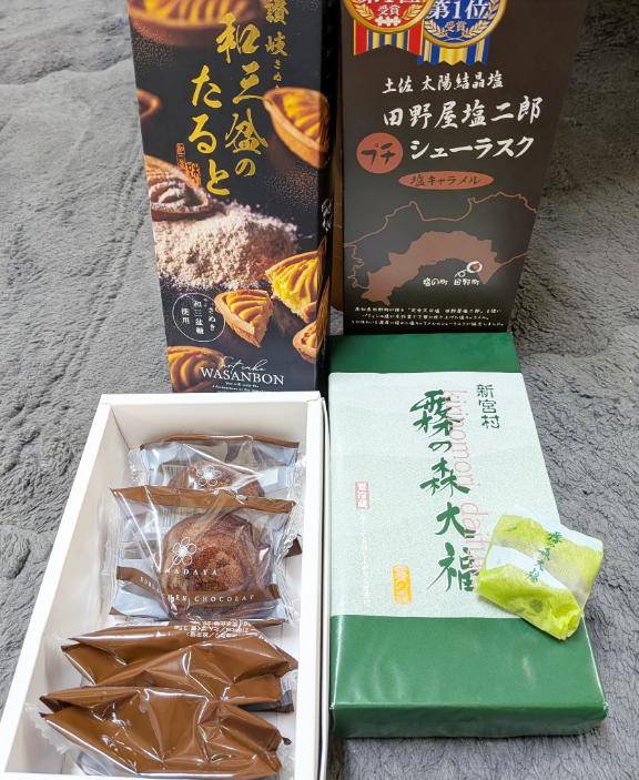 霧の森～?
