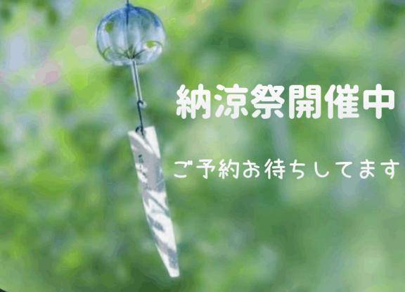 イベントのご案内
