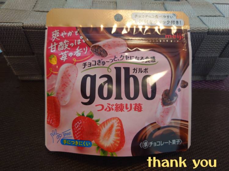 ありがとうございます(*^^*)
