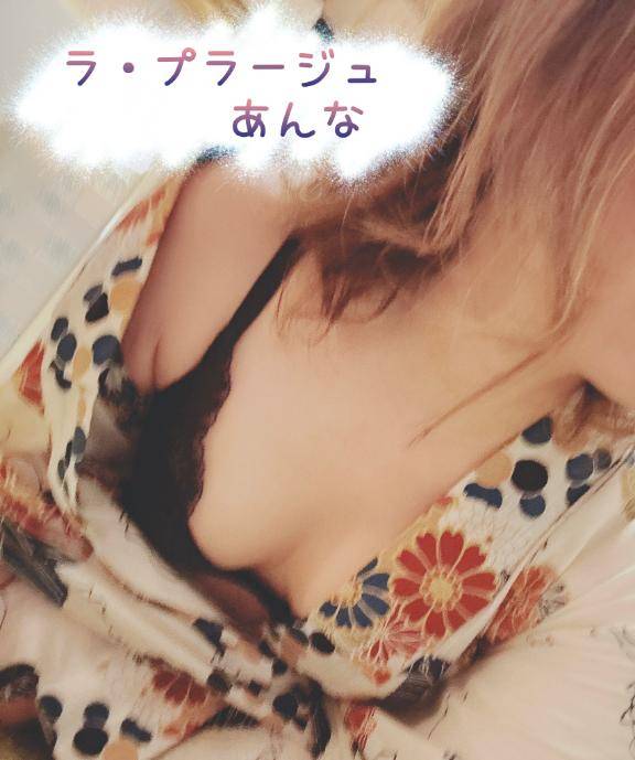 あんなの湯??いい湯加減です