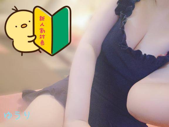 出勤！