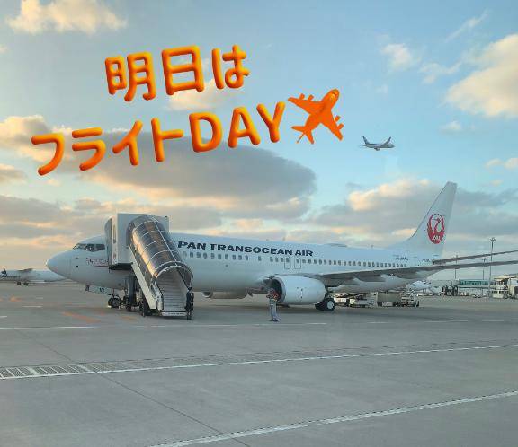 ラ・プラージュといえばコレ！皆様が大好きなあの日です?