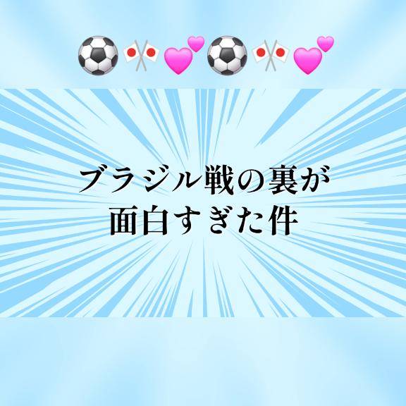 嵐のような情報量