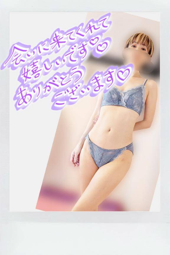 サランラップ！！(笑)