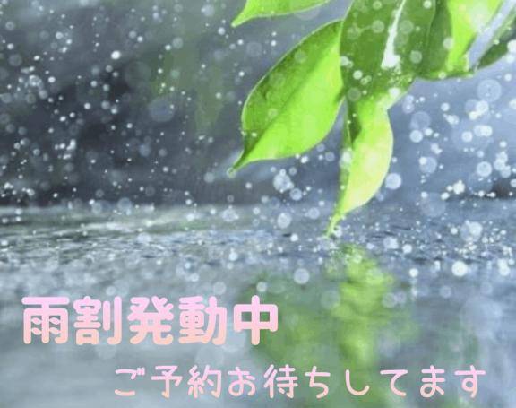 ゲリライベント情報