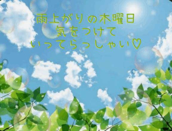 さてと…いきますか