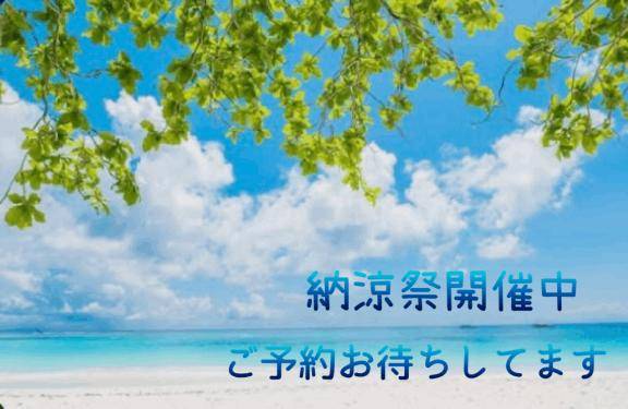 このまましばらく晴れてほしいと切に願う