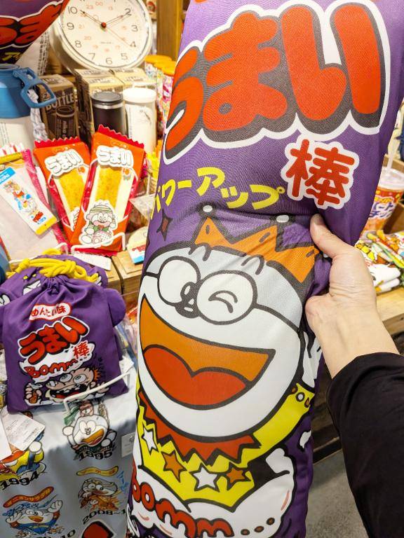 めちゃ可愛っ