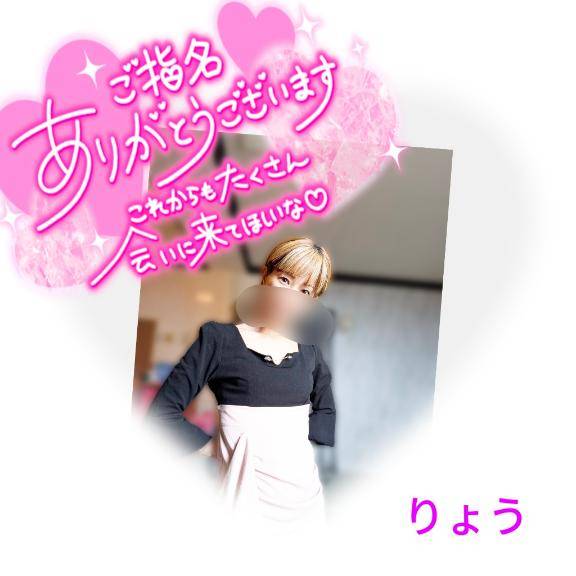 7，3(笑)