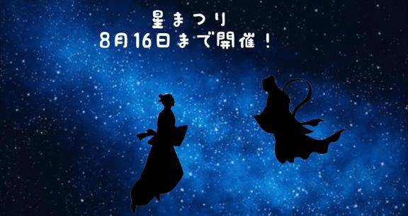 予約で嬉しい！