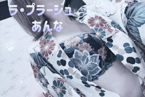 あと〇〇分で…