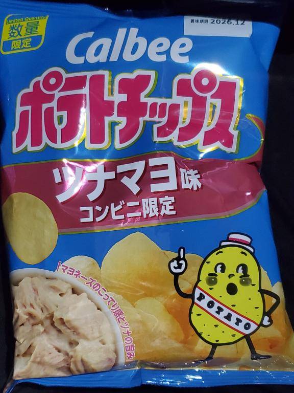 ゲットだぜ?笑