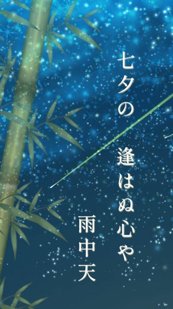 ここで一句