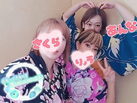 [お題]from:徹夜さん