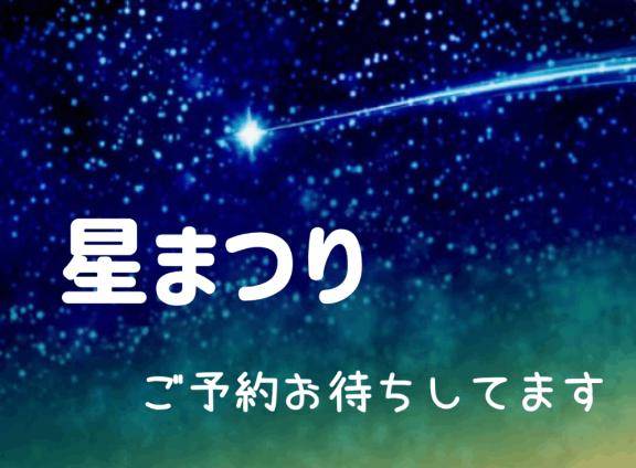 (必読！)ただいま開催中のイベントのお知らせです