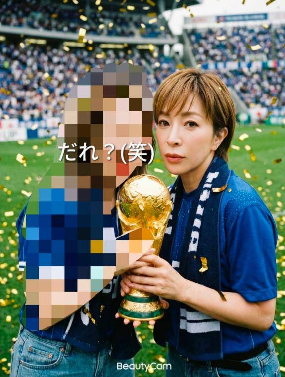笑
