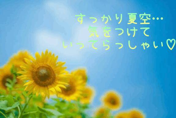 あちこちにいるもくもく雲??眺めながら移動中