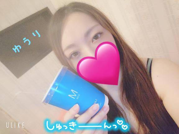 出勤！