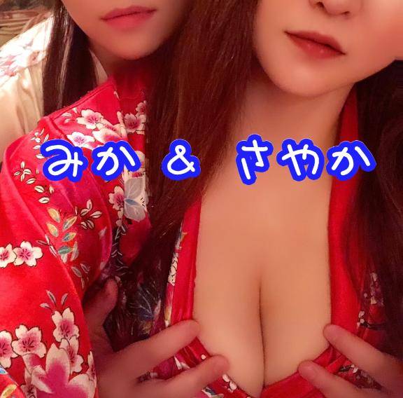 あなたと合体したい?