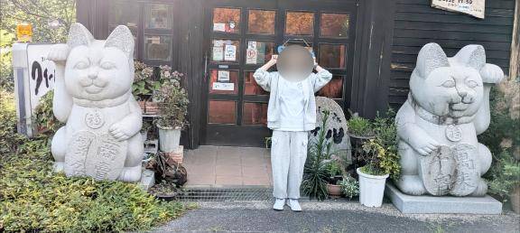 ジャーン
