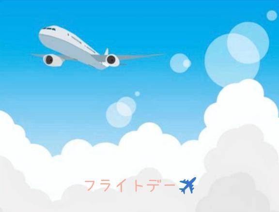 金曜日！