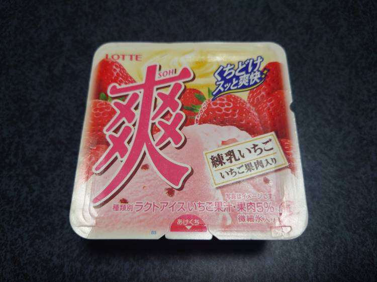 不思議です(・_・)