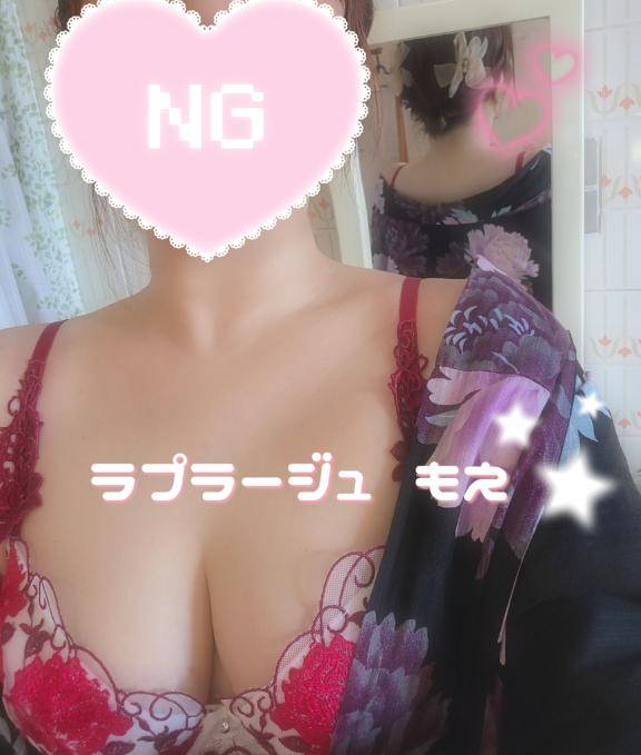 水の呼吸 参ノ型