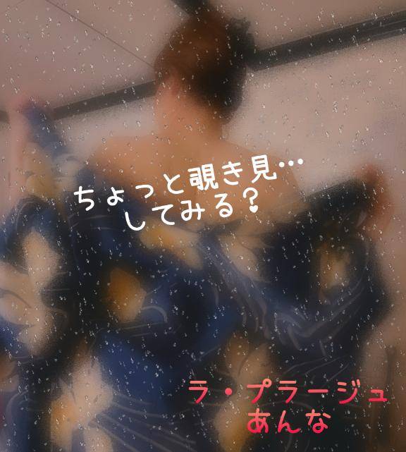 なんとなんと！