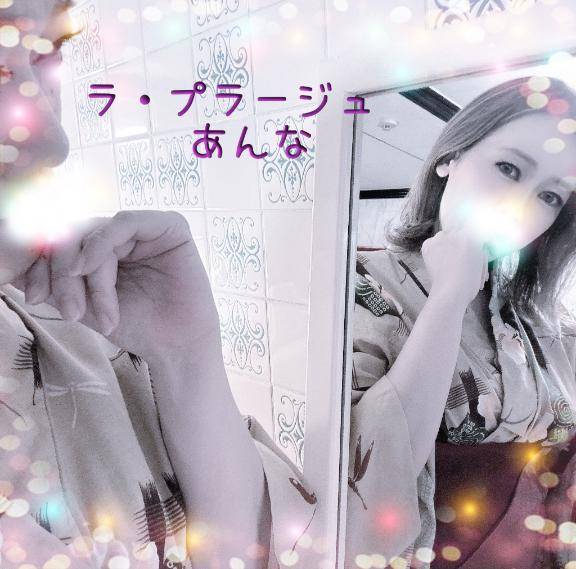 実はちょっとだけ苗字があったという懐かしい話