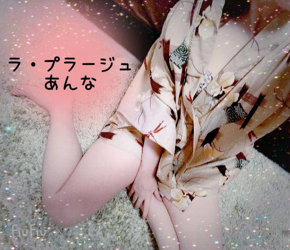 おっと！もしかして?