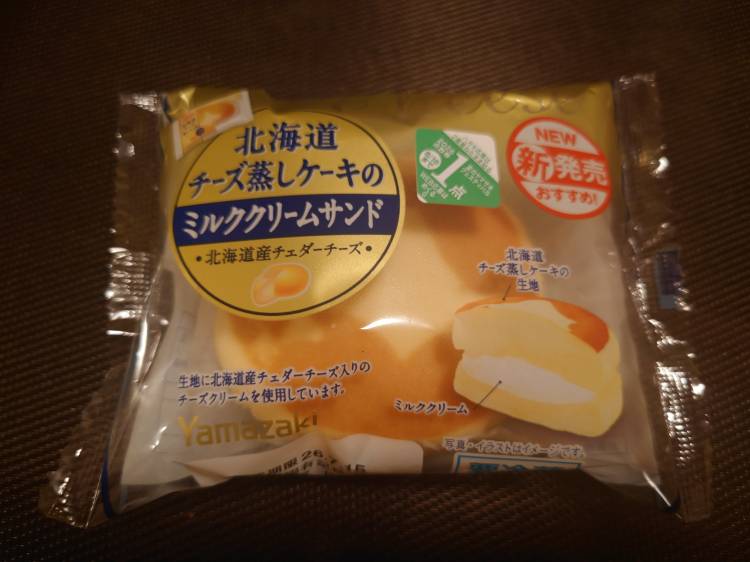 今日の甘味(*´ω｀*)