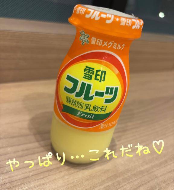 あなたにきめた?