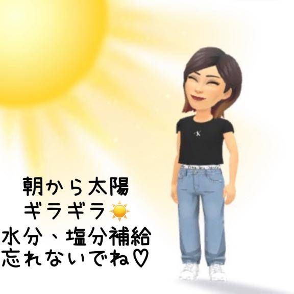 おはようございます