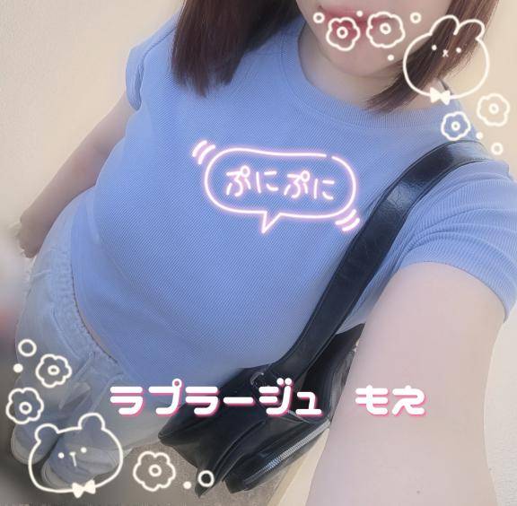 とっても愛しています
