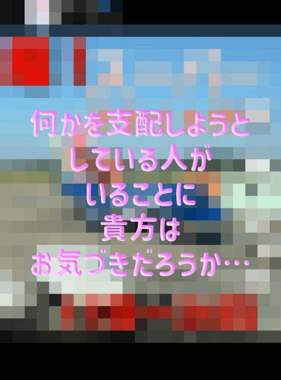 なんか…いた！