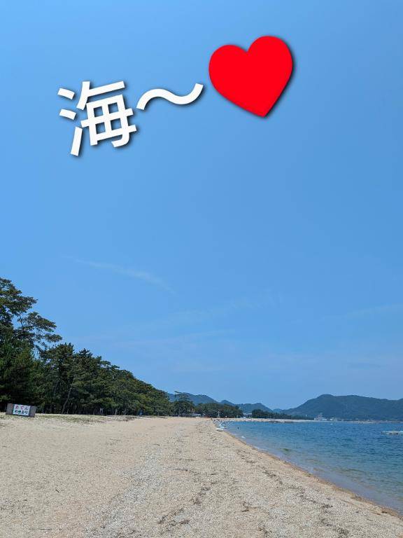 楽しんでます