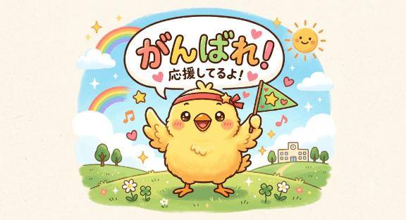 仮眠からの起床