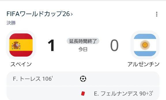 夢と感動をありがとう??